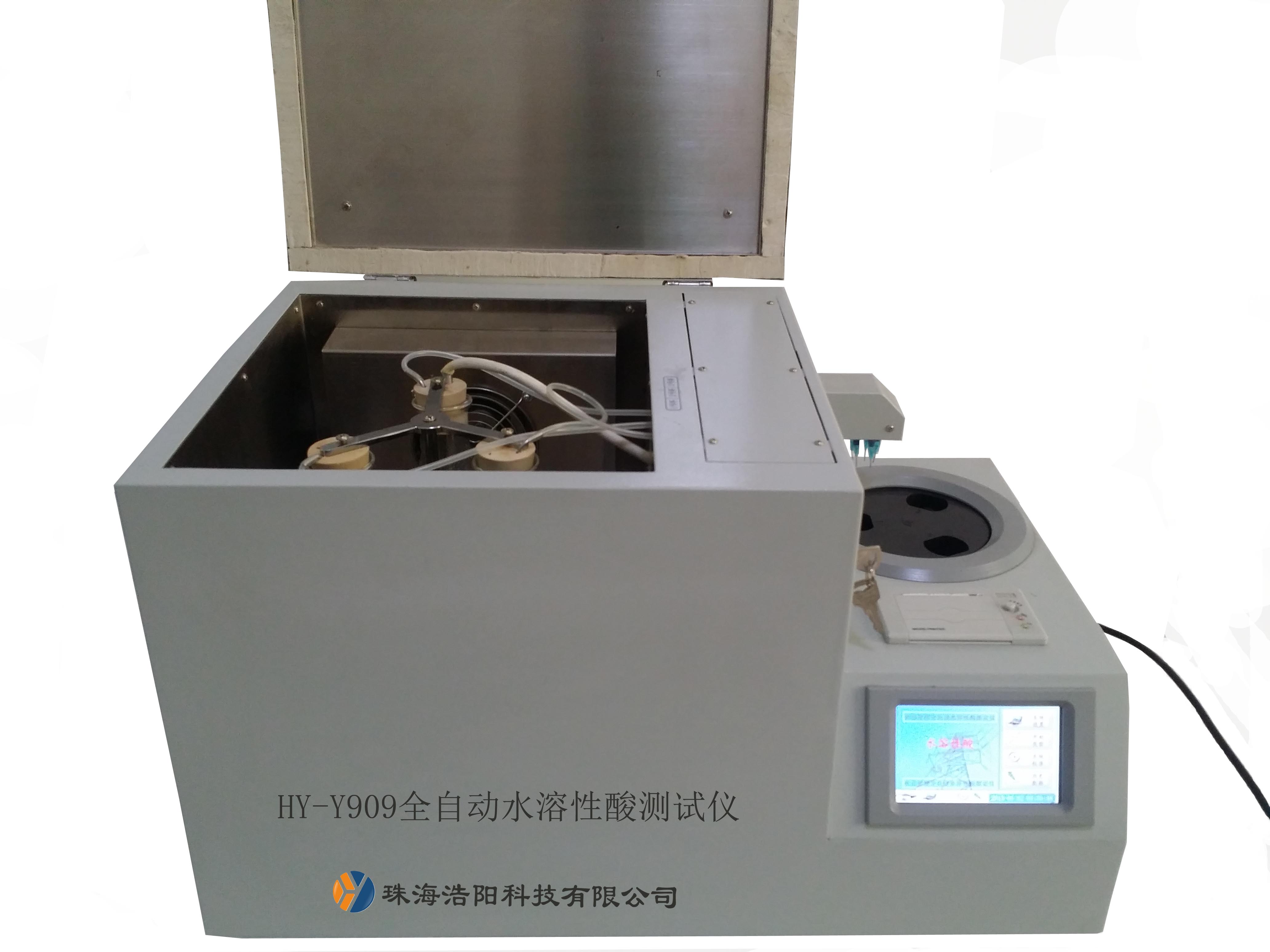 HY-Y909全自動(dòng)水溶性酸測(cè)試儀