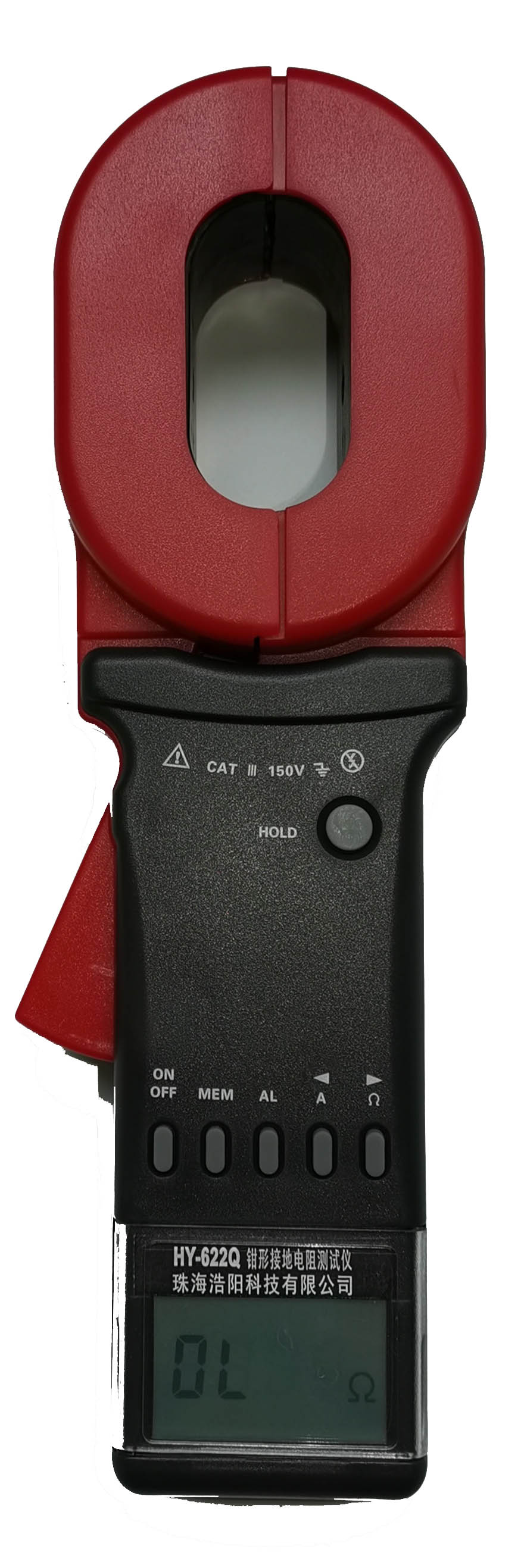 HY-622Q鉗形接地電阻測試儀