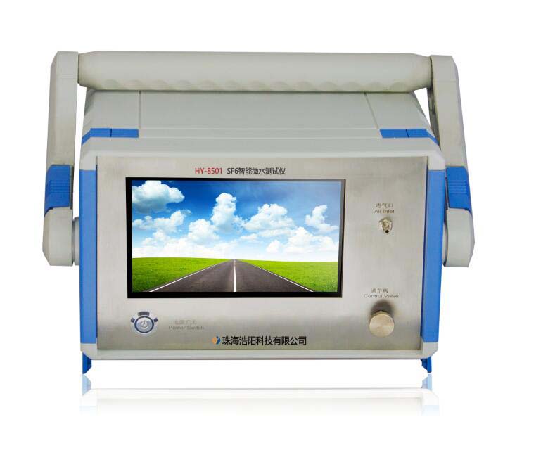 HY-8501 SF6微水測(cè)試儀